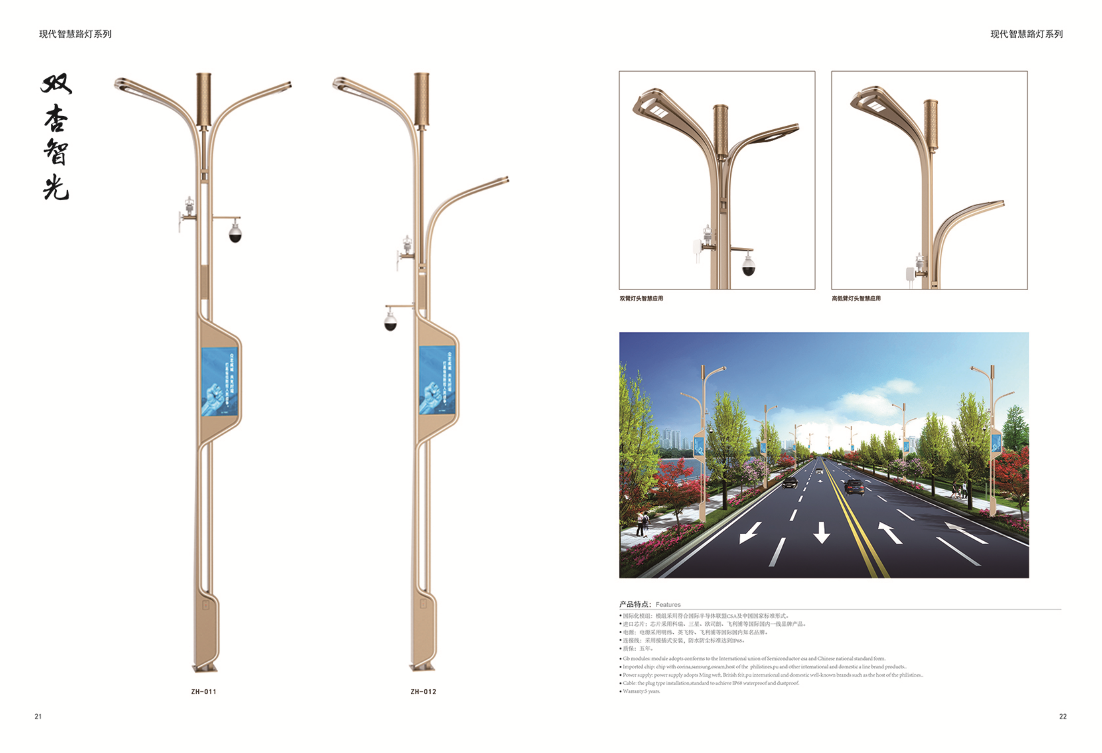 智慧路燈適用于什么場合 智慧路燈適用于什么場合